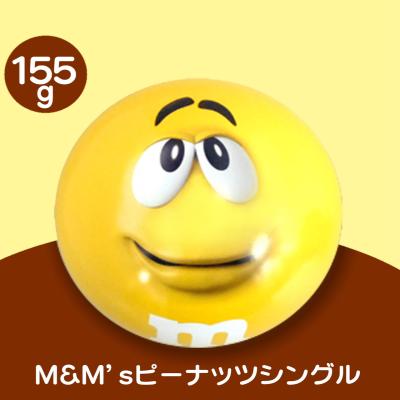 【イエロー】M＆M’s 球体缶※賞味期限2023/2/6