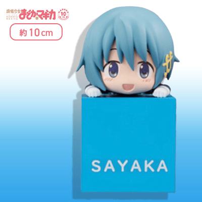 【美樹さやか】魔法少女まどか☆マギカ ひっかけフィギュア2