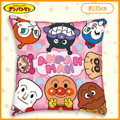 【ピンク】アンパンマンクッション