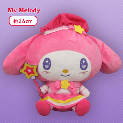 【A：マイメロディ】マイメロディ・クロミ マジカルメイトBIGぬいぐるみ
