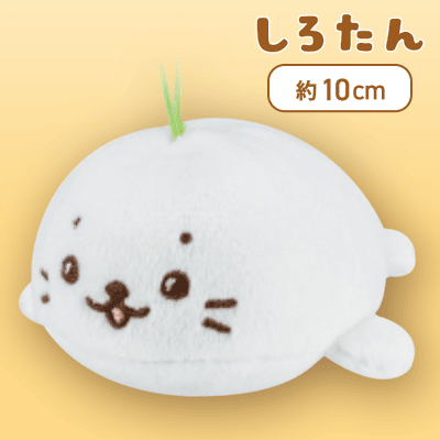 【わくわく】しろたん＆らっこいぬマスコット3