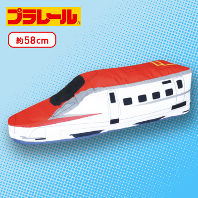 【E6系新幹線こまち】プラレール 特大ぬいぐるみ vol.3