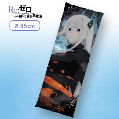 【エキドナ】Re:ゼロから始める異世界生活　ロングクッションvol.3