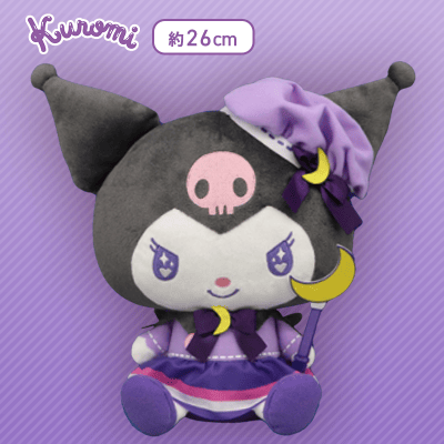 B：クロミ】マイメロディ・クロミ マジカルメイトBIGぬいぐるみ