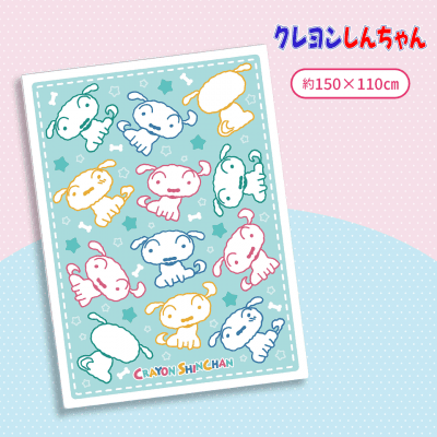 【シロ】クレヨンしんちゃんプリントタオルケットVol.3