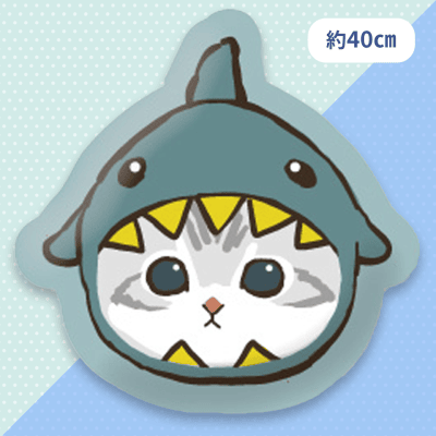 【さめ】mofusand　海の生き物にゃんフェイスクッション