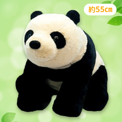 【オフホワイト】くったりパンダBIG