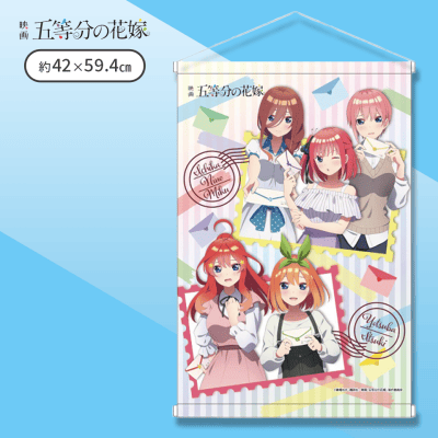 【レター（上半身）】映画五等分の花嫁A2タペストリー