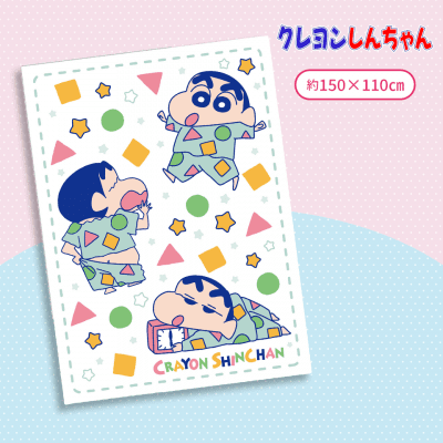 【パジャマ】クレヨンしんちゃんプリントタオルケットVol.3