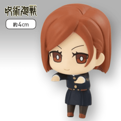 【釘崎野薔薇】呪術廻戦 ひっかけフィギュアぷち1