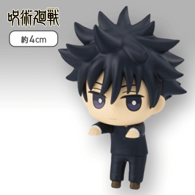 【伏黒恵】呪術廻戦 ひっかけフィギュアぷち1