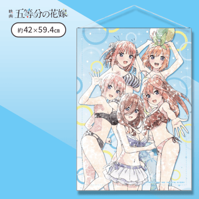 【こもれび(水着)】映画五等分の花嫁A2タペストリー