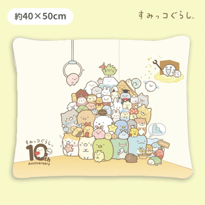 【オレンジ】すみっコぐらしBIGスクエアクッション10周年