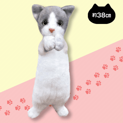 【ハチワレ】チョコントにゃんこヌイグルミ おねだり