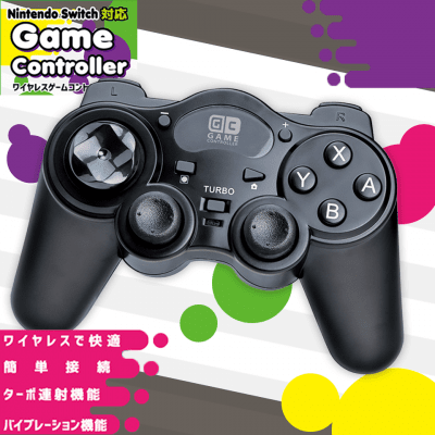 【ブラック】SWITCH対応ワイヤレスゲームコントローラー2 