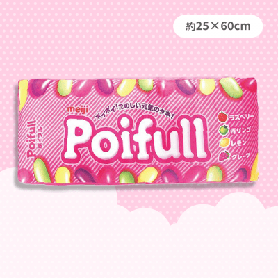 明治ポイフルクッション