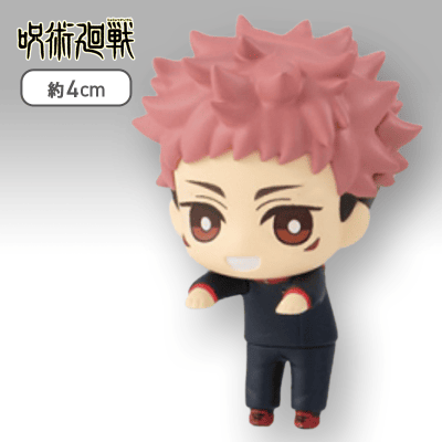 【虎杖悠仁】呪術廻戦 ひっかけフィギュアぷち1