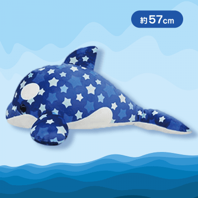 【イルカ】もちぷに水族館ぬいぐるみBIG〜レボリューション〜