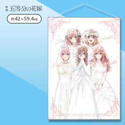 【こもれび(ウエディング)】映画五等分の花嫁A2タペストリー