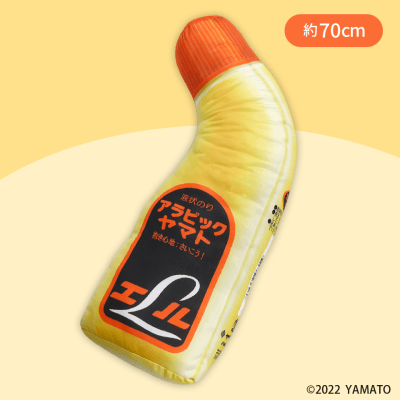 アラビックヤマトエルBIGクッション