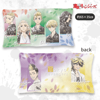 【キャラ上半身）】東京リベンジャーズこもれびレタッチロングクッション