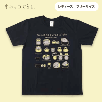 【お寿司チラシ柄(黒)】すみっコぐらし　ボトル入りTシャツ
