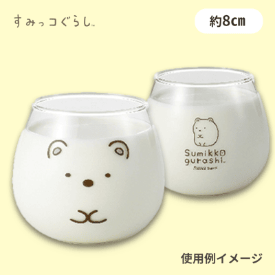【しろくま】すみっコぐらしゆらゆらタンブラー5種