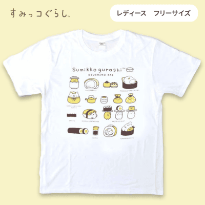 【お寿司チラシ柄(白)】すみっコぐらし　ボトル入りTシャツ