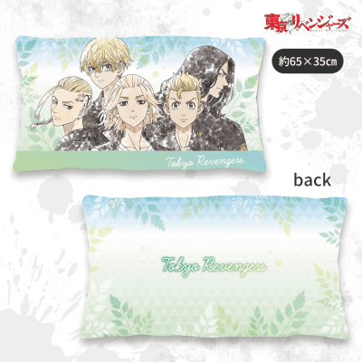 【集合】東京リベンジャーズこもれびレタッチロングクッション