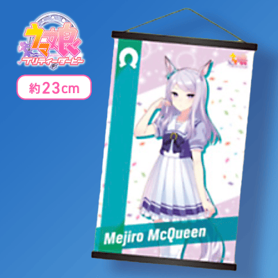【メジロマックイーン】ウマ娘 プリティーダービー ミニタペストリーVol.2