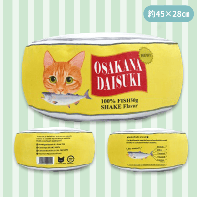 【イエロー】フェリシモ猫部　ラウンドクッション