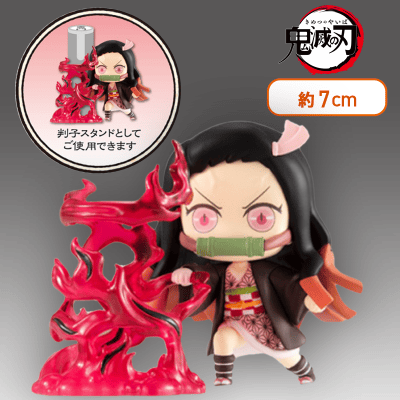 【血鬼術　爆血】鬼滅の刃 ほーるどフィギュアミニ其の壱