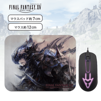 昼限定】ＦＦ１４ 光るマウス＆マウスパッド vol.3 限定ver 全３種