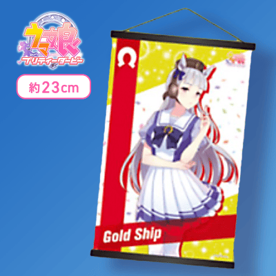【ゴールドシップ】ウマ娘 プリティーダービー ミニタペストリーVol.2