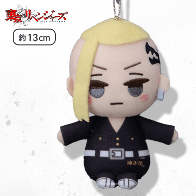 【龍宮寺堅】東京リベンジャーズ　おてのり　[MP]ぬいぐるみVol.1