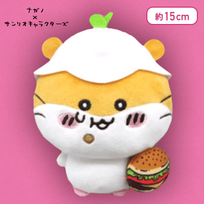 【コロコロクリリン】ナガノ×サンリオキャラクターズ ハンバーガー大好きぬいぐるみ