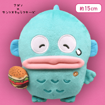 ハンギョドン】ナガノ×サンリオキャラクターズ ハンバーガー大好きぬいぐるみ | オンラインクレーンゲーム「クラウドキャッチャー」