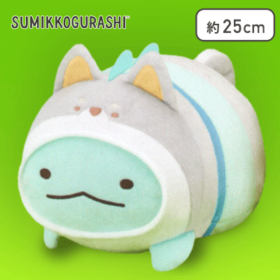 【とかげ】すみっコぐらし こいぬといぬごっこ うつぶせぬいぐるみBIG