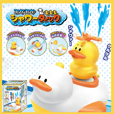 ぷかぷかシャワーダック