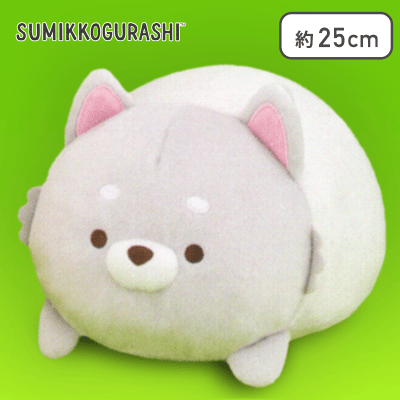 【こいぬ】すみっコぐらし こいぬといぬごっこ うつぶせぬいぐるみBIG
