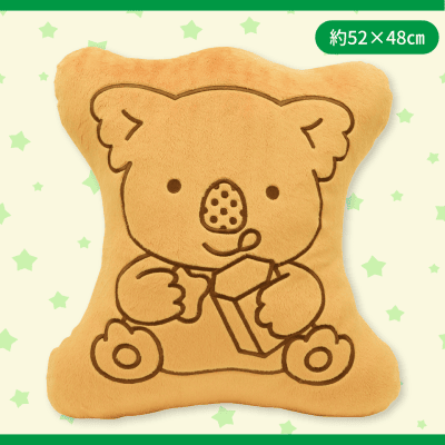 【もぐもぐ】コアラのマーチ　もこもこクッション