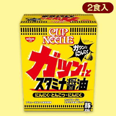 カップヌードルBIGミドルBOXスタミナ醤油※賞味期限:2022/9/24