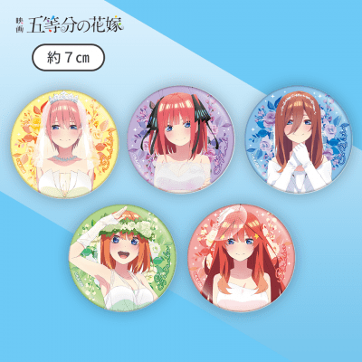 【5種1セット】五等分の花嫁缶バッジ