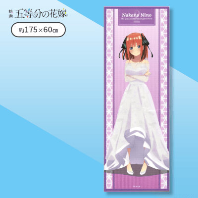 【二乃】映画五等分の花嫁　等身大ポスター