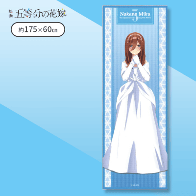 【三玖】映画五等分の花嫁　等身大ポスター