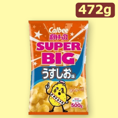 【うすしお】スーパービッグパックポテトチップス※賞味期限2022/10