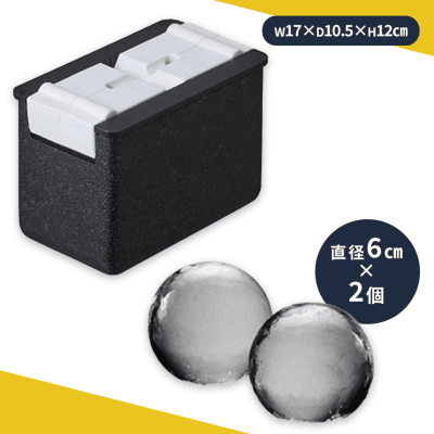 【父の日】大人の透明まる氷