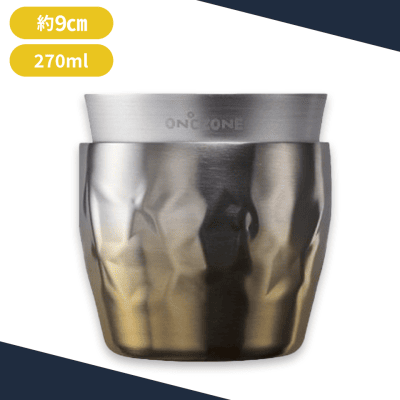 【父の日】ON°CZONE氷極タンブラー270GD