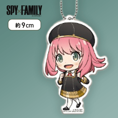 【アーニャ（制服）】SPY×FAMILY　アクリルキーホルダー