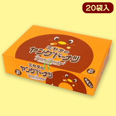 大人買いヤングドーナツ※賞味期限:2022/8/16
